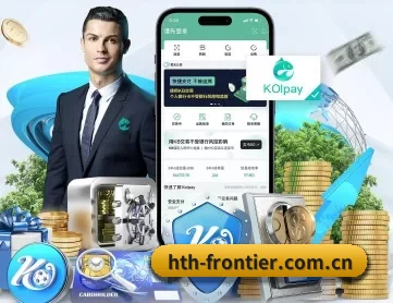 hth-frontier.com.cn APP